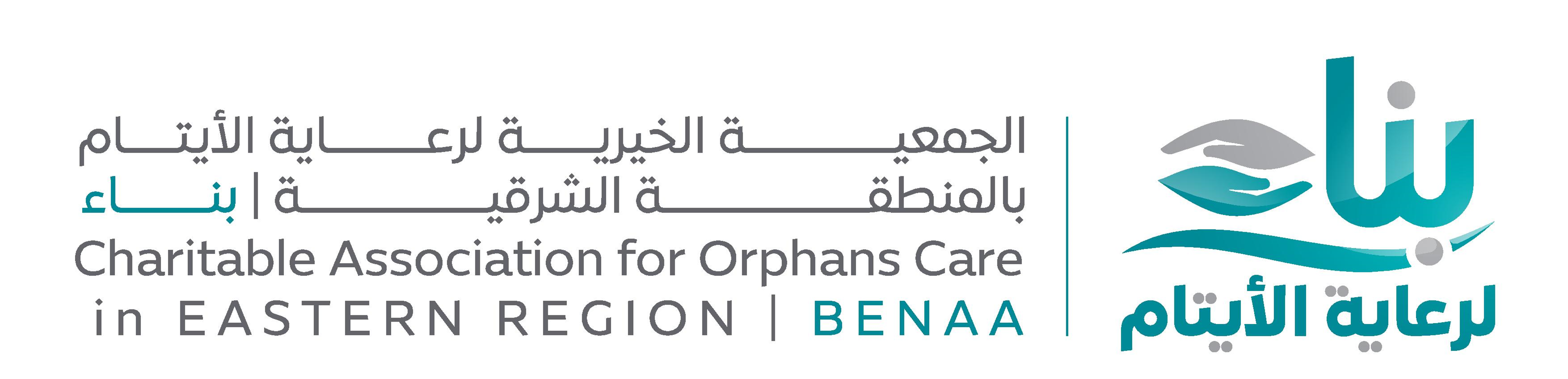 شعار الجمعية